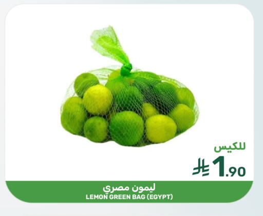 Lemon from Egypt available at Mazaya in KSA, Saudi Arabia, Saudi - Qatif