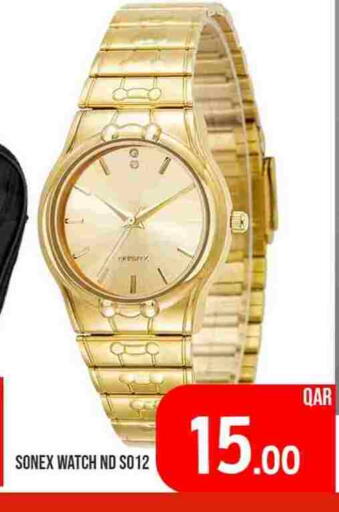 available at Passion Hypermarket in Qatar - Al Shamal