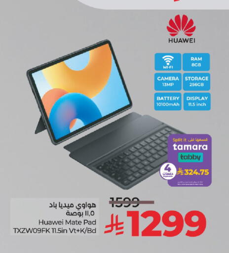 هواوي available at لولو هايبرماركت in مملكة العربية السعودية, السعودية, سعودية - الرياض