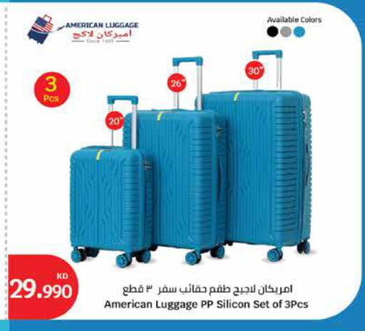 available at City Hypermarket in Kuwait - Ahmadi Governorate