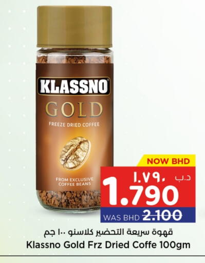 KLASSNO Coffee available at NESTO  in Bahrain