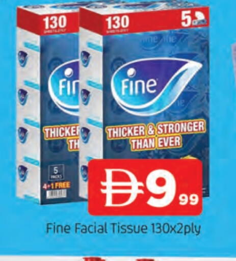 فاين available at المدينة in الإمارات العربية المتحدة , الامارات - الشارقة / عجمان