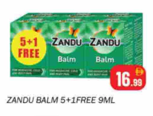 available at سوق المبارك هايبرماركت in الإمارات العربية المتحدة , الامارات - الشارقة / عجمان