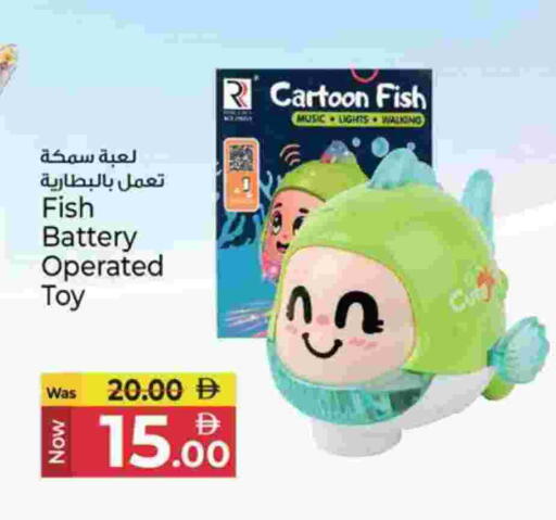 available at كنز هايبرماركت in الإمارات العربية المتحدة , الامارات - الشارقة / عجمان