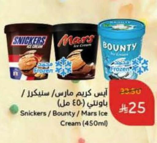 available at هايبر بنده in مملكة العربية السعودية, السعودية, سعودية - بيشة