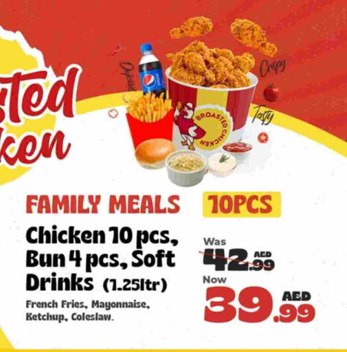 available at كنز هايبرماركت in الإمارات العربية المتحدة , الامارات - الشارقة / عجمان