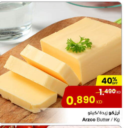 available at مركز سلطان in الكويت - محافظة الأحمدي
