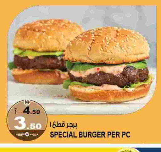 available at هاشم هايبرماركت in الإمارات العربية المتحدة , الامارات - الشارقة / عجمان