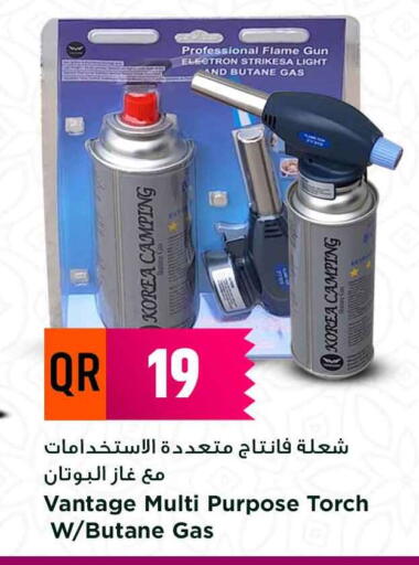 available at Marza Hypermarket in Qatar - Al Rayyan