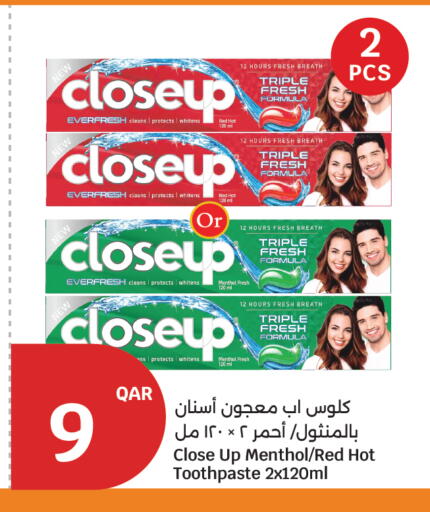 كلوز أب معجون أسنان available at سيتي هايبرماركت in قطر - الشمال