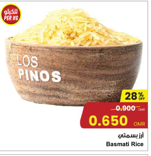 أرز بسمتي / برياني available at مركز سلطان in عُمان - مسقط‎