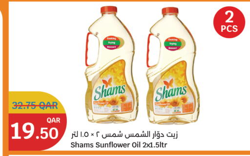 SHAMS Sunflower Oil available at City Hypermarket in Qatar - Al Shamal