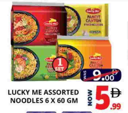 نودلز available at اكسبرس المدينة هايبرماركت in الإمارات العربية المتحدة , الامارات - أبو ظبي