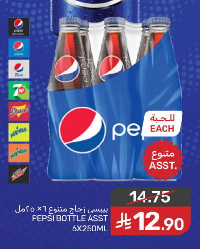 available at Mazaya in KSA, Saudi Arabia, Saudi - Dammam