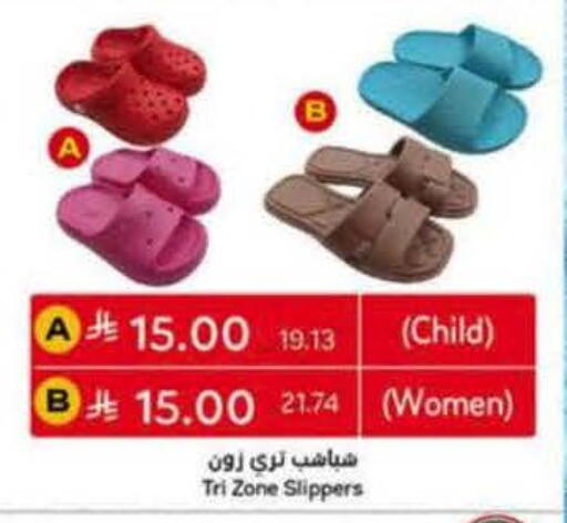 available at Hyper Panda in KSA, Saudi Arabia, Saudi - Ar Rass