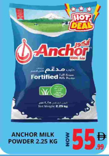 ANCHOR Milk Powder available at EXPRESS AL MADEENA HYPERMARKET LLC in UAE - Abu Dhabi