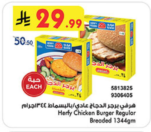 available at بن داود in مملكة العربية السعودية, السعودية, سعودية - الطائف