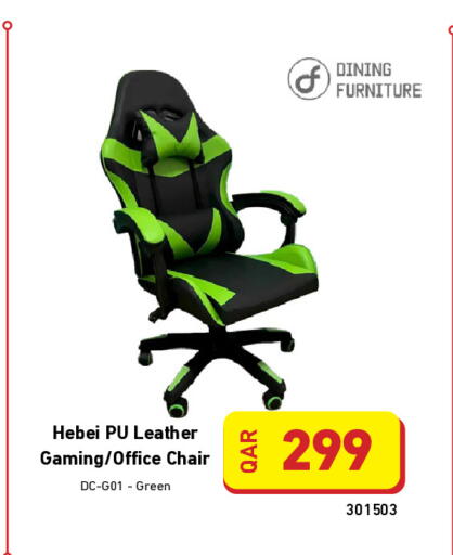 available at ديجيتال زون للتجارة in قطر - الشمال