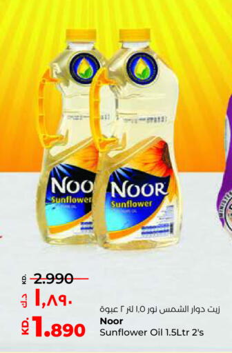 NOOR Sunflower Oil available at Lulu Hypermarket  in Kuwait - Ahmadi Governorate