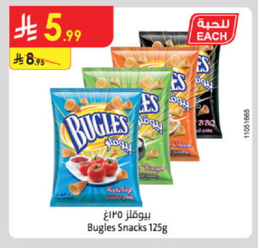 available at Danube in KSA, Saudi Arabia, Saudi - Unayzah