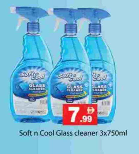 available at زين مارت سوبرماركت in الإمارات العربية المتحدة , الامارات - رَأْس ٱلْخَيْمَة