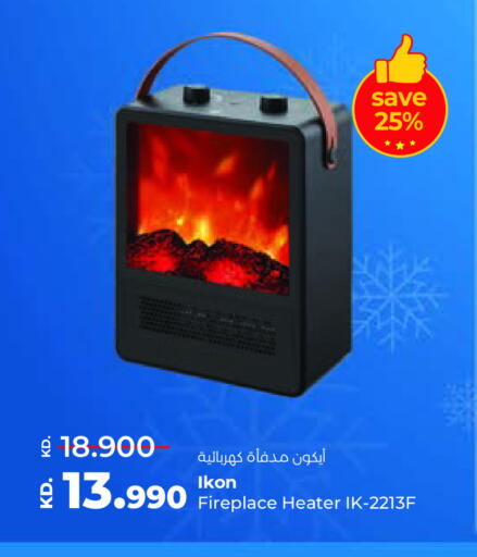 آيكون دفاية available at لولو هايبر ماركت in الكويت - محافظة الأحمدي