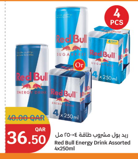 available at سيتي هايبرماركت in قطر - الخور