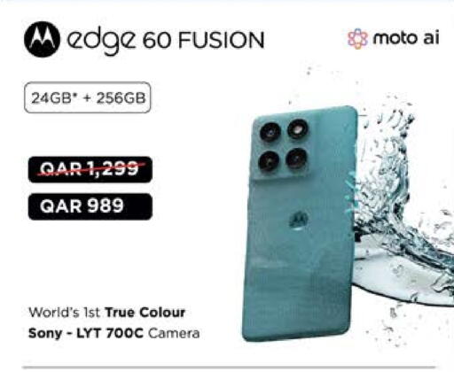 سوني available at جراند هايبرماركت in قطر - الريان