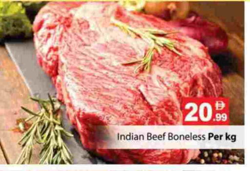 حم بقرى available at جلف هايبرماركت ذ.م.م in الإمارات العربية المتحدة , الامارات - رَأْس ٱلْخَيْمَة