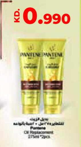 available at Lulu Hypermarket  in Kuwait - Ahmadi Governorate