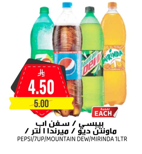 available at Grand Hyper in KSA, Saudi Arabia, Saudi - Riyadh