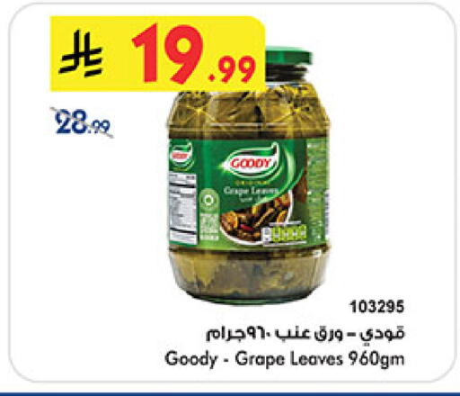 GOODY available at Bin Dawood in KSA, Saudi Arabia, Saudi - Medina