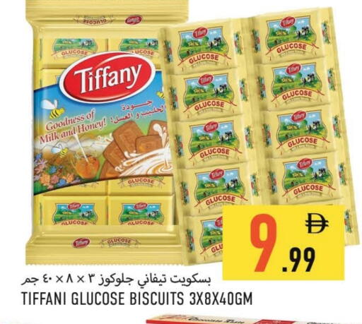 تيفاني available at  روابي ماركت عجمان in الإمارات العربية المتحدة , الامارات - الشارقة / عجمان