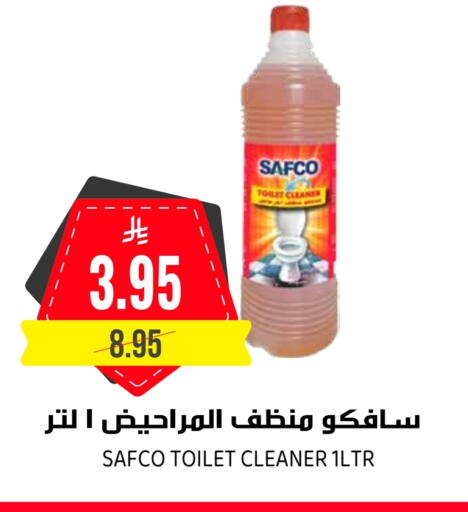 Toilet / Drain Cleaner available at Grand Hyper in KSA, Saudi Arabia, Saudi - Riyadh