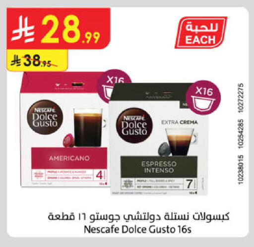 NESCAFE available at Danube in KSA, Saudi Arabia, Saudi - Al-Kharj