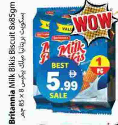 BRITANNIA available at Gulf Hypermarket LLC in UAE - Ras al Khaimah