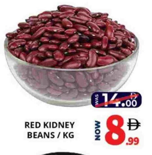 available at اكسبرس المدينة هايبرماركت in الإمارات العربية المتحدة , الامارات - أبو ظبي