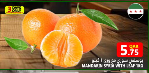 Orange from Syria available at Food Palace Hypermarket in Qatar - Al Wakra