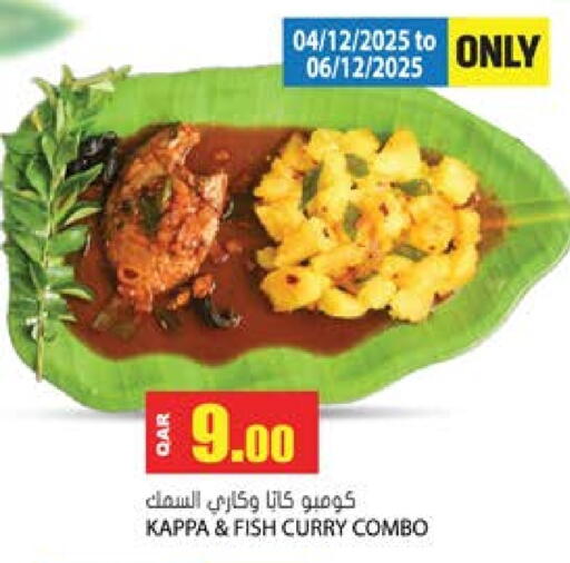 available at جراند هايبرماركت in قطر - الدوحة