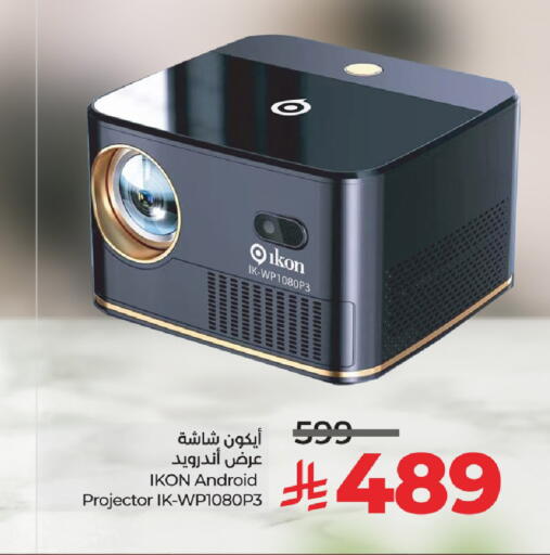 IKON available at LULU Hypermarket in KSA, Saudi Arabia, Saudi - Unayzah