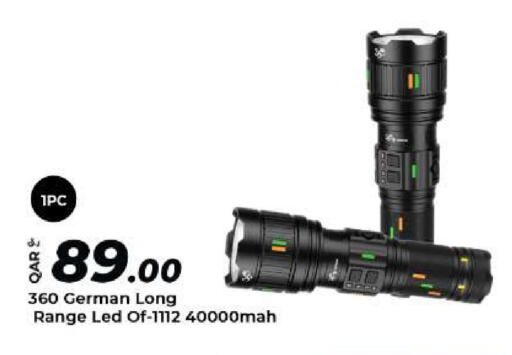 available at Al Rawabi Electronics in Qatar - Doha