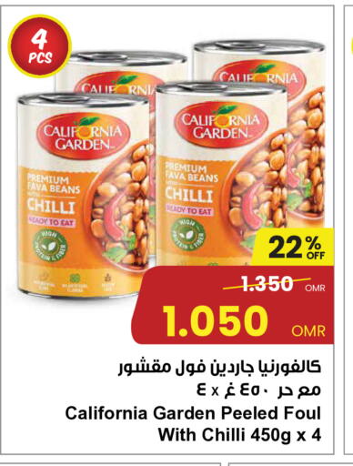 CALIFORNIA GARDEN Fava Beans available at Sultan Center  in Oman - Sohar