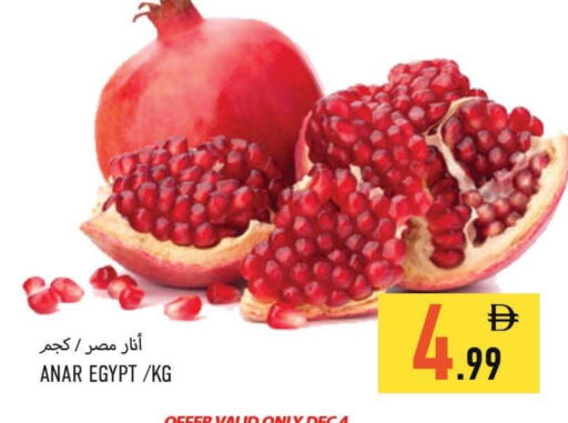 رمان from Egypt available at  روابي ماركت عجمان in الإمارات العربية المتحدة , الامارات - الشارقة / عجمان