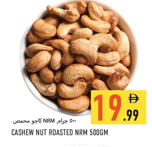 available at  روابي ماركت عجمان in الإمارات العربية المتحدة , الامارات - الشارقة / عجمان