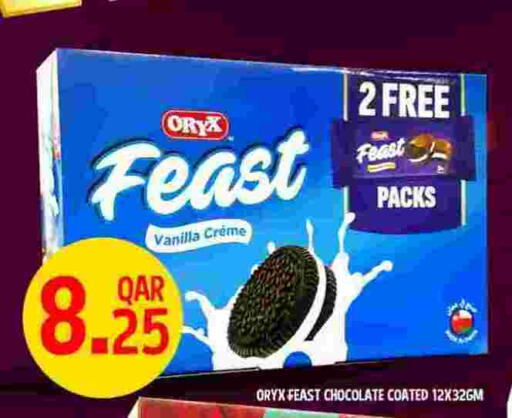 Vanilla available at Passion Hypermarket in Qatar - Al Shamal