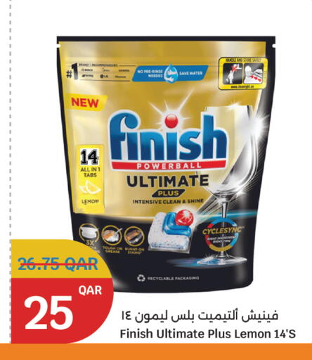 فينيش available at سيتي هايبرماركت in قطر - أم صلال