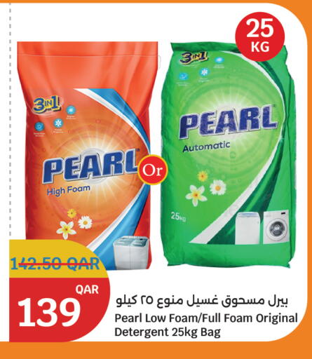 PEARL Detergent available at City Hypermarket in Qatar - Al Shamal