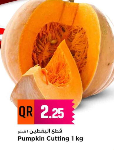 Pumpkin available at Marza Hypermarket in Qatar - Al Shamal