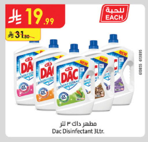 DAC Disinfectant available at Danube in KSA, Saudi Arabia, Saudi - Al Khobar