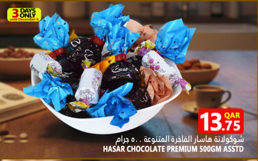 available at Food Palace Hypermarket in Qatar - Al Khor